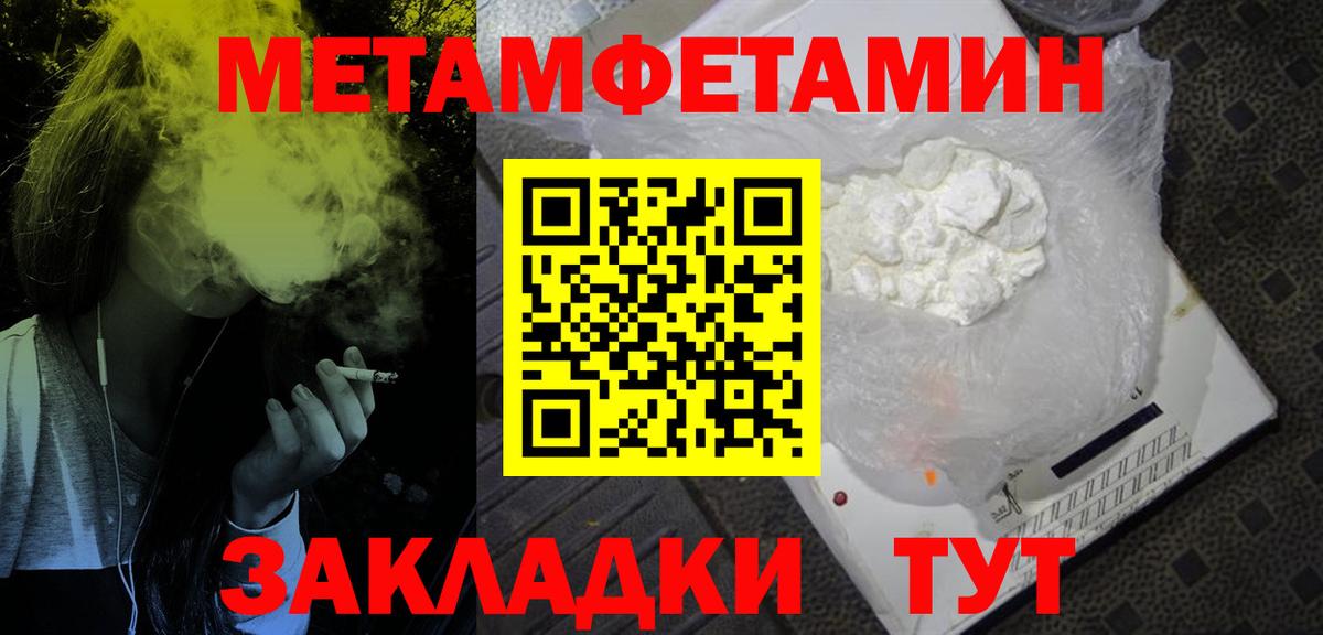АМФЕТАМИН 98% Кострома