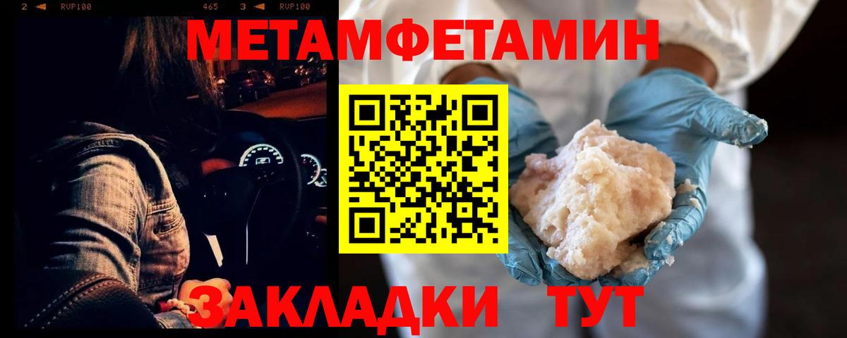 Кострома  АМФЕТАМИН Premium  АМФ  Вход с VPN 