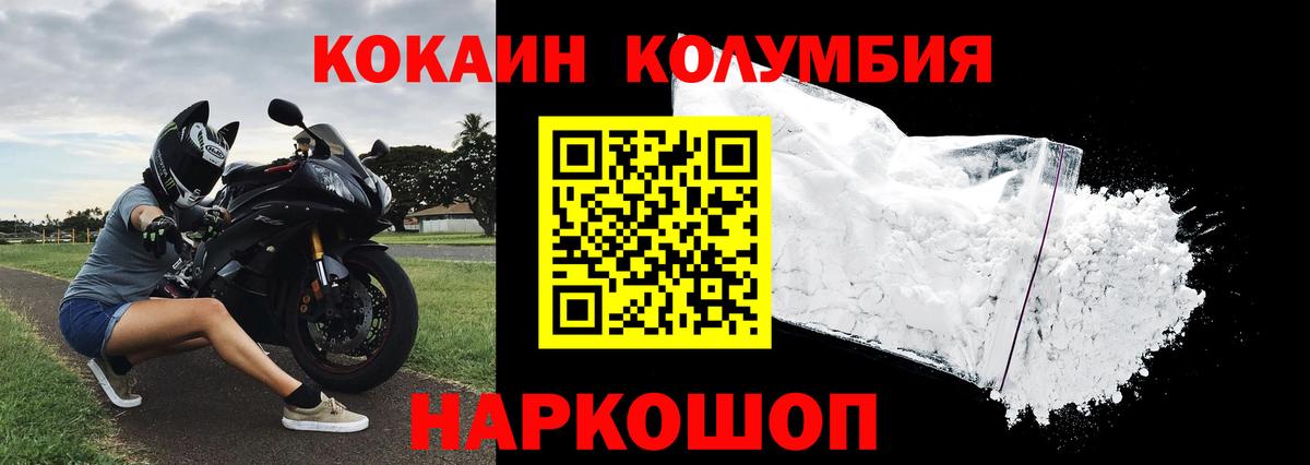 Кокаин VHQ Кострома
