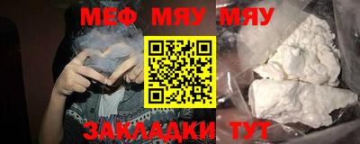 прущая мука Кинель