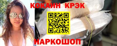 мяу мяу кристалл Кимры