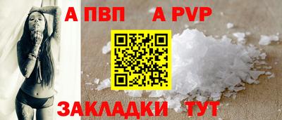 мяу мяу кристалл Кимры