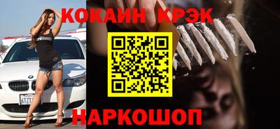 прущая мука Кинель