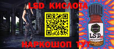 мяу мяу кристалл Кимры