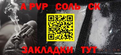 прущая мука Кинель