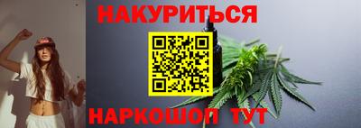 мяу мяу кристалл Кимры