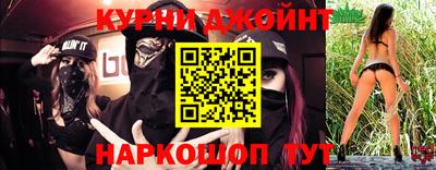 прущая мука Кинель
