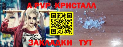 прущая мука Кинель
