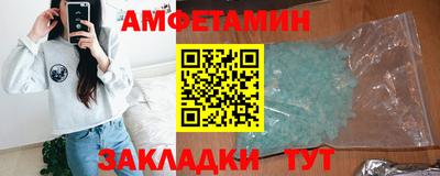 прущая мука Кинель