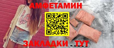 прущая мука Кинель