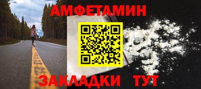 прущая мука Кинель