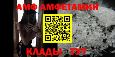 мяу мяу кристалл Кимры