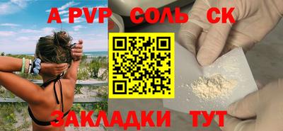 прущая мука Кинель