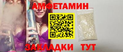 мяу мяу кристалл Кимры