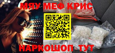 mdma Кингисепп