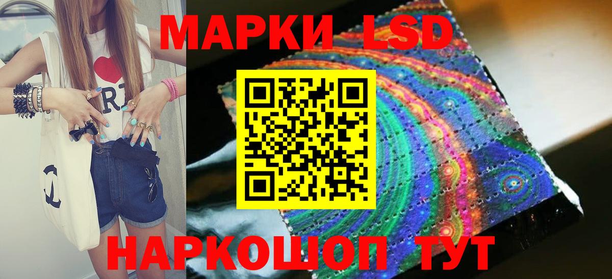 Лсд 25 экстази кислота  ЛСД экстази кислота  Вход с VPN  Кострома 