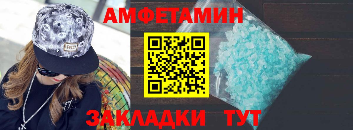 Кострома  Метамфетамин витя  Вход с VPN 
