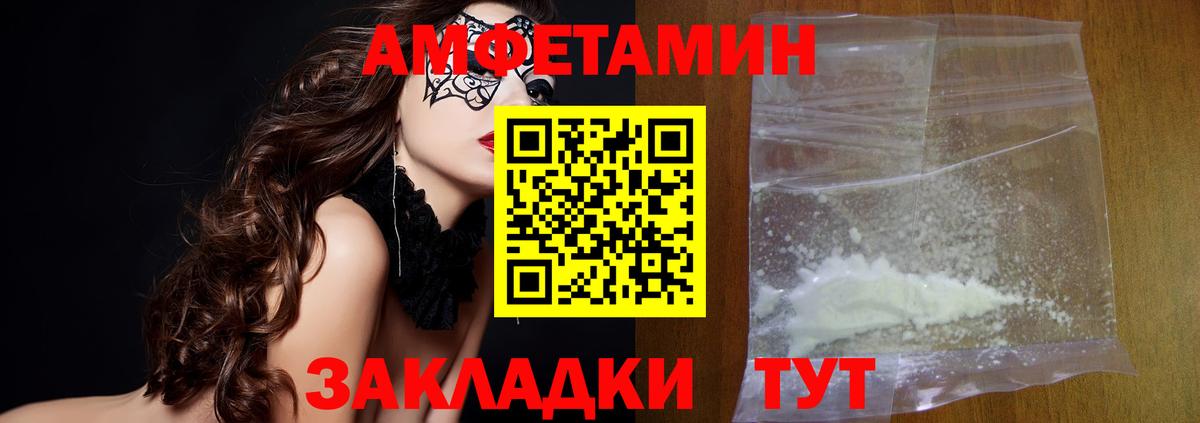 Метамфетамин Methamphetamine Кострома