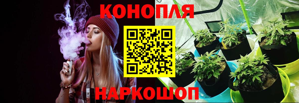Марихуана VHQ  Конопля LSD WEED  Вход с VPN  Кострома 