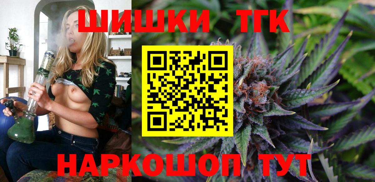 Конопля индика Кострома